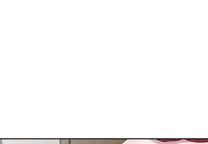 楼下房客不安分 偷食的滋味-第 12 话 第1页