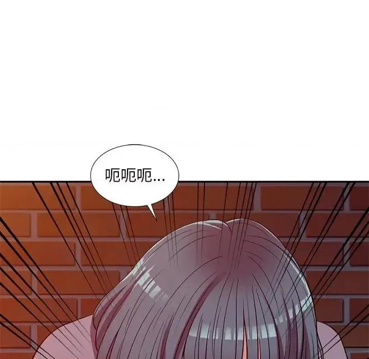 楼下房客不安分 偷食的滋味-第 12 话 第121页