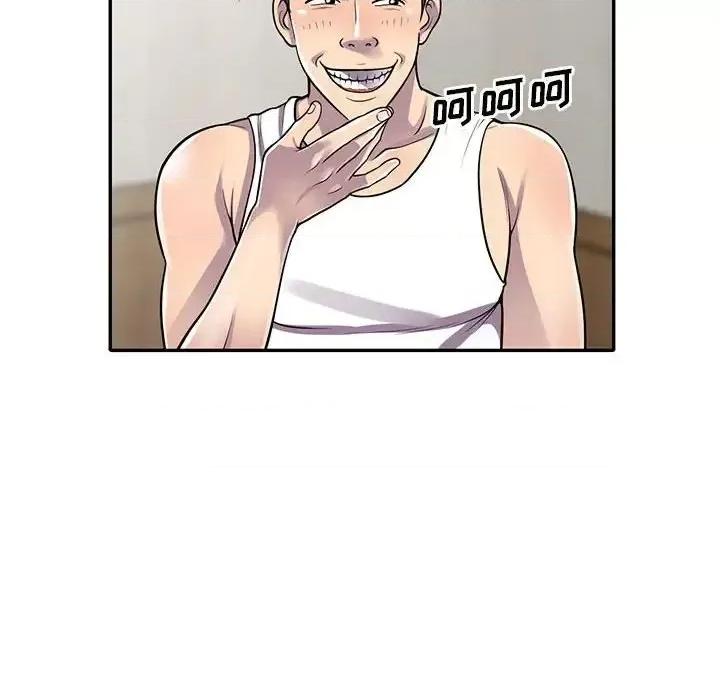 楼下房客不安分 偷食的滋味-第 13 话 第42页