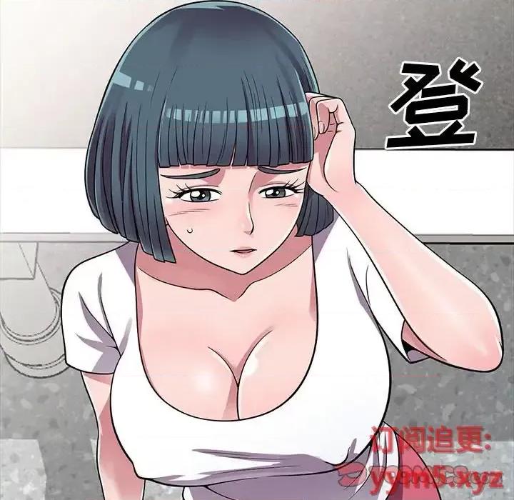 楼下房客不安分 偷食的滋味-第 13 话 第51页