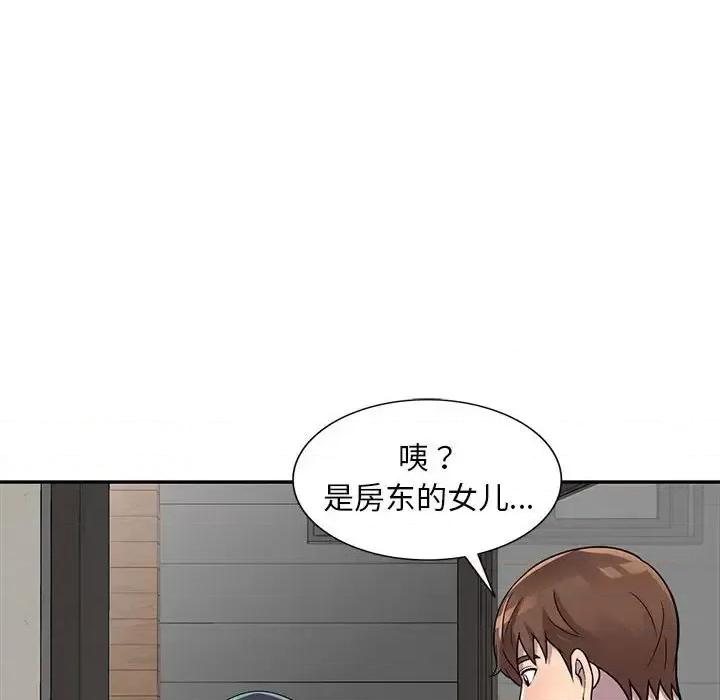 楼下房客不安分 偷食的滋味-第 13 话 第53页