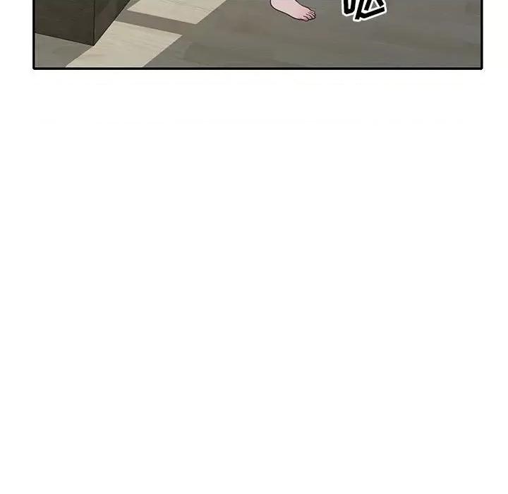 楼下房客不安分 偷食的滋味-第 14 话 第46页