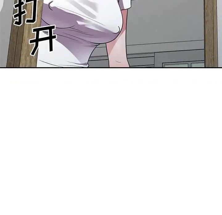 楼下房客不安分 偷食的滋味-第 14 话 第48页