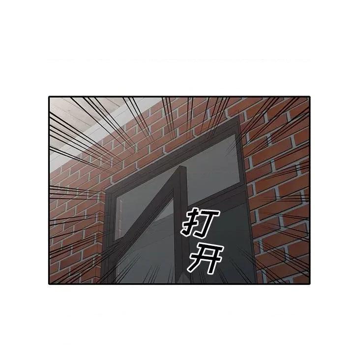 楼下房客不安分 偷食的滋味-第 14 话 第57页
