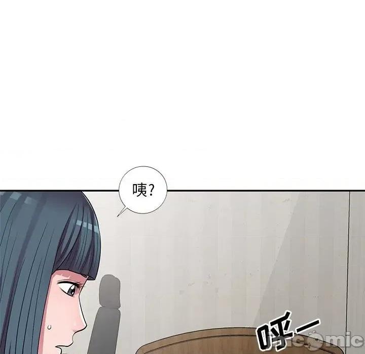 楼下房客不安分 偷食的滋味-第 14 话 第60页