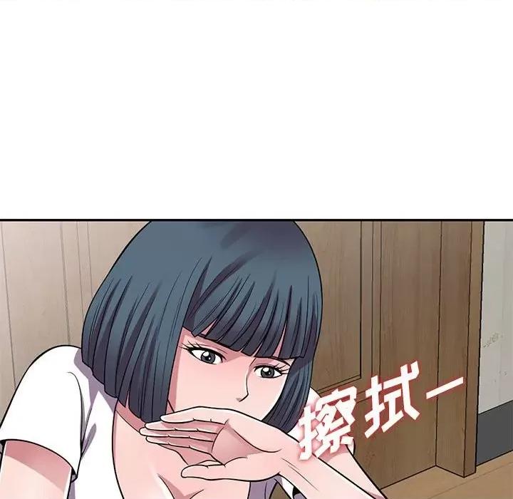 楼下房客不安分 偷食的滋味-第 14 话 第114页