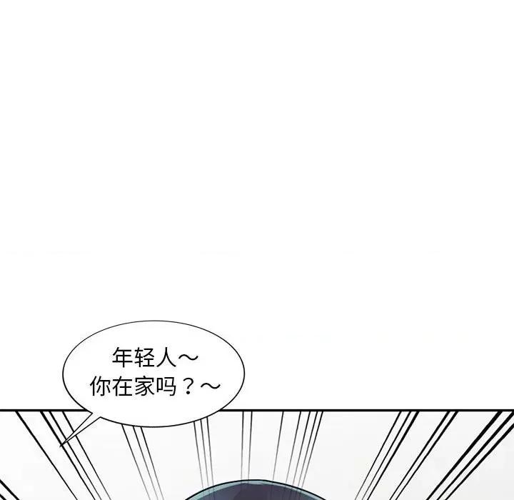 楼下房客不安分 偷食的滋味-第 14 话 第127页