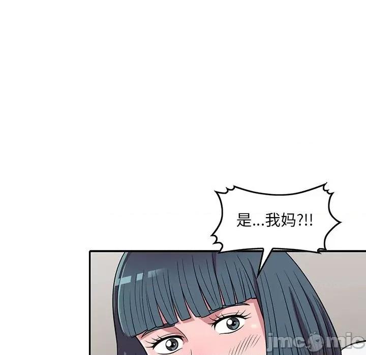 楼下房客不安分 偷食的滋味-第 14 话 第130页