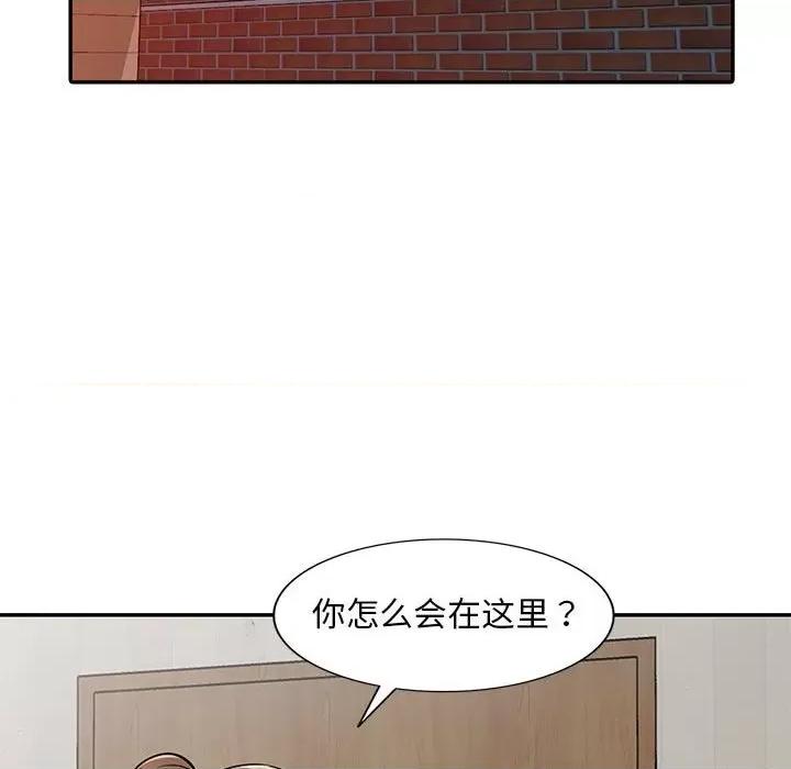 楼下房客不安分 偷食的滋味-第 15 话 第16页