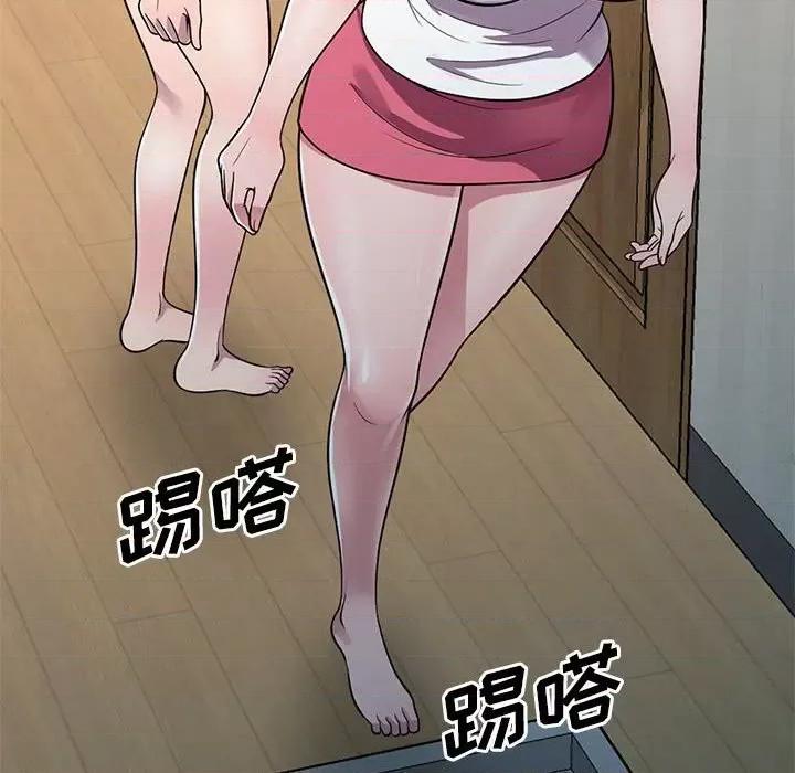 楼下房客不安分 偷食的滋味-第 15 话 第24页