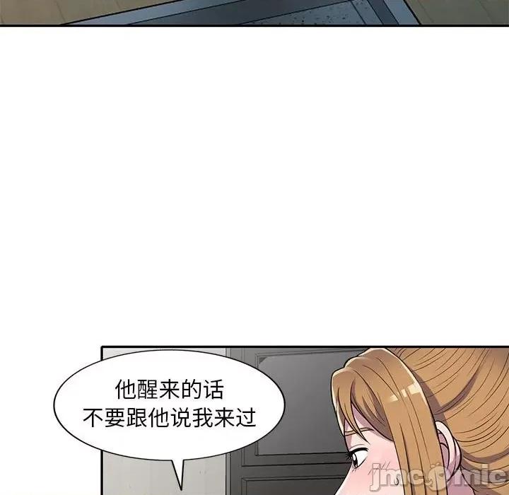 楼下房客不安分 偷食的滋味-第 15 话 第25页