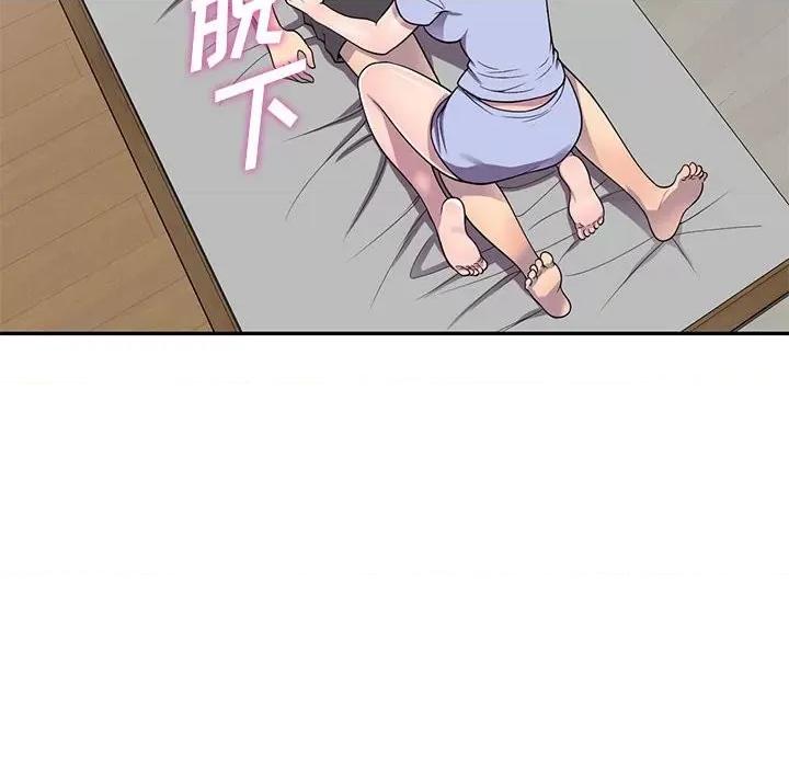 楼下房客不安分 偷食的滋味-第 15 话 第39页