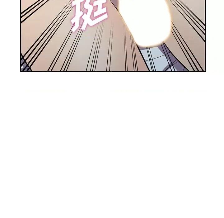 楼下房客不安分 偷食的滋味-第 15 话 第43页