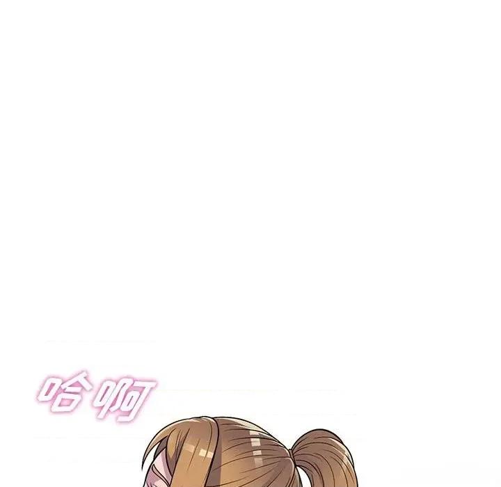楼下房客不安分 偷食的滋味-第 15 话 第86页