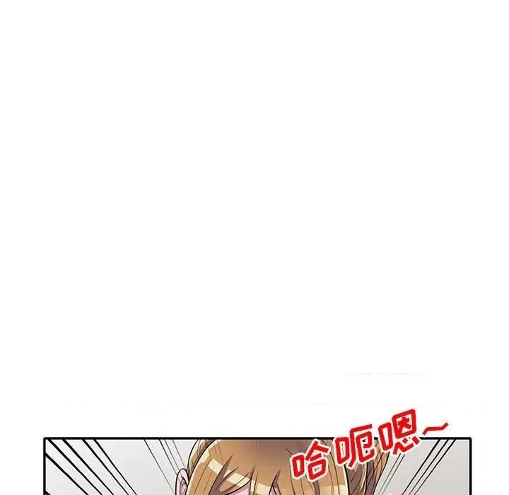 楼下房客不安分 偷食的滋味-第 15 话 第89页
