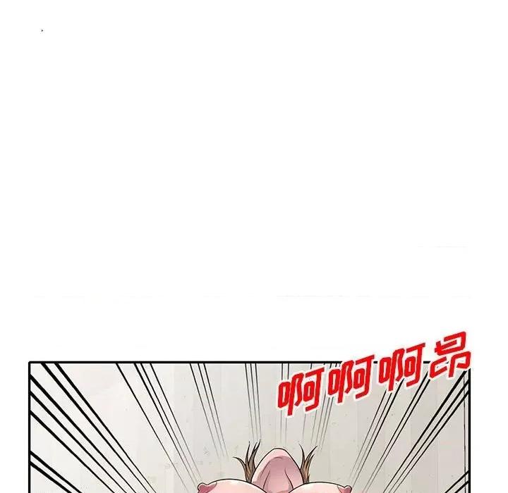 楼下房客不安分 偷食的滋味-第 15 话 第124页