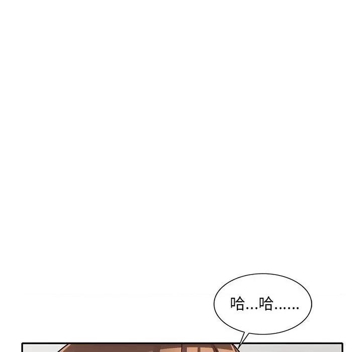 楼下房客不安分 偷食的滋味-第 15 话 第137页