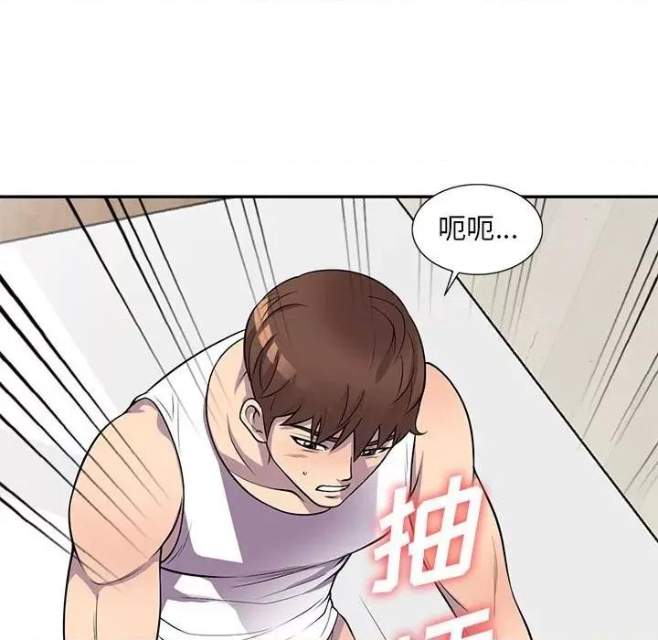 楼下房客不安分 偷食的滋味-第 16 话 第36页