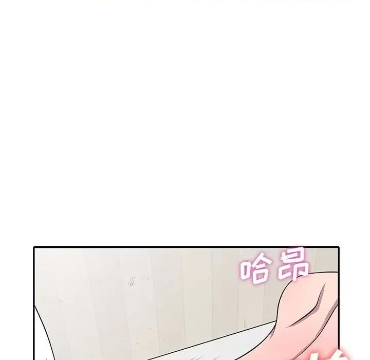楼下房客不安分 偷食的滋味-第 16 话 第39页
