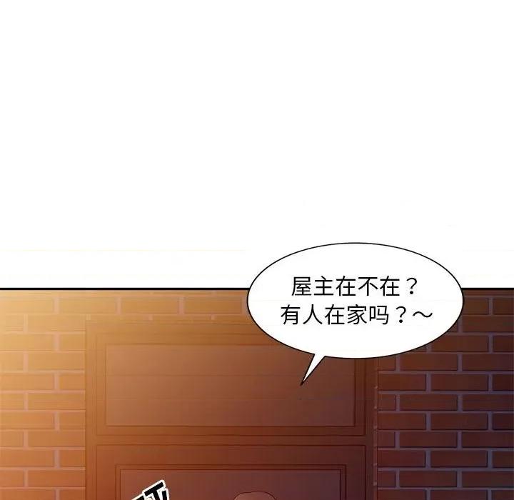 楼下房客不安分 偷食的滋味-第 16 话 第46页