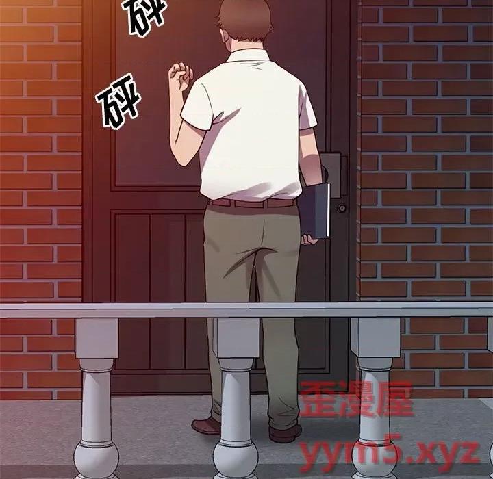 楼下房客不安分 偷食的滋味-第 16 话 第47页