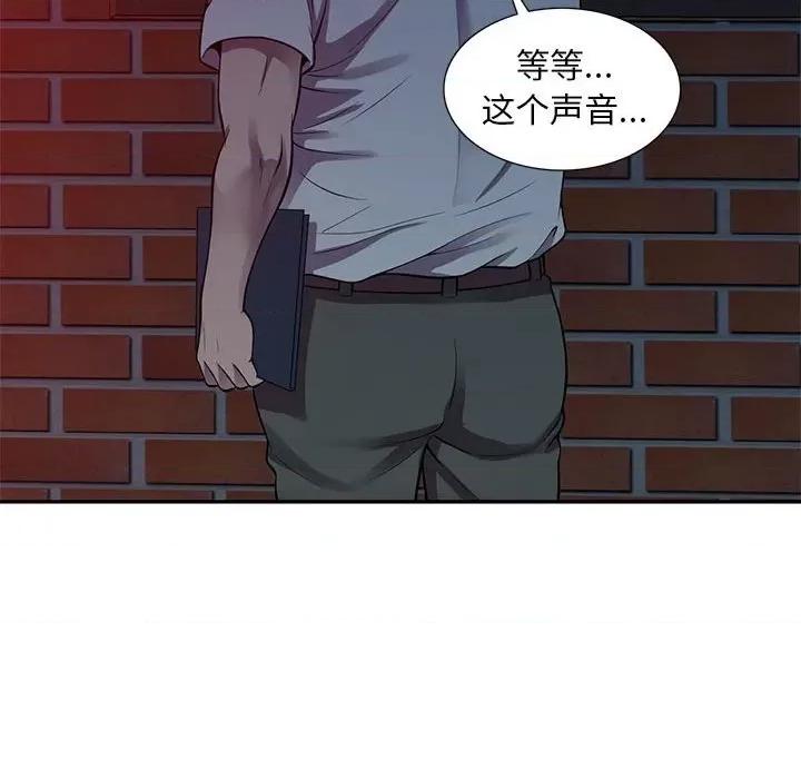 楼下房客不安分 偷食的滋味-第 16 话 第56页