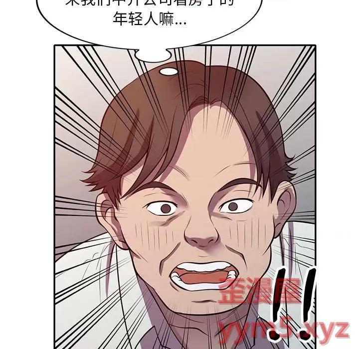 楼下房客不安分 偷食的滋味-第 16 话 第61页