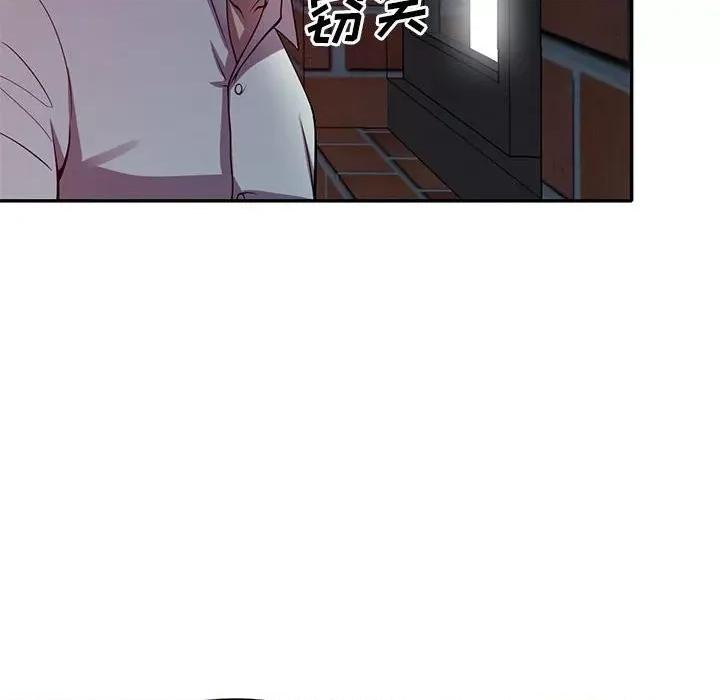 楼下房客不安分 偷食的滋味-第 16 话 第64页