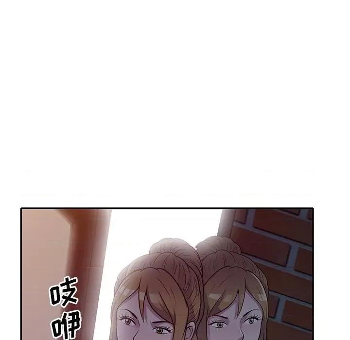 楼下房客不安分 偷食的滋味-第 16 话 第69页