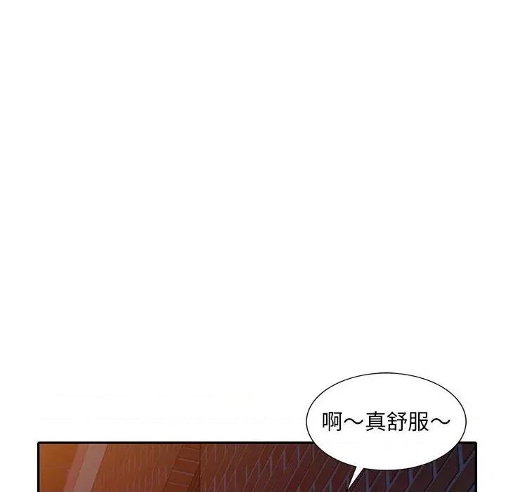 楼下房客不安分 偷食的滋味-第 16 话 第73页