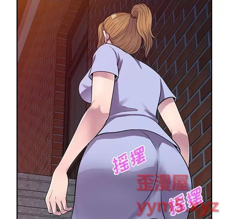 楼下房客不安分 偷食的滋味-第 16 话 第74页