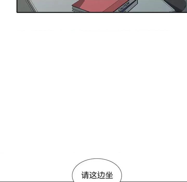 楼下房客不安分 偷食的滋味-第 16 话 第91页