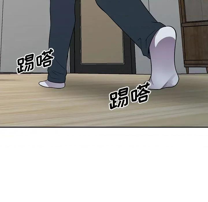 楼下房客不安分 偷食的滋味-第 16 话 第119页