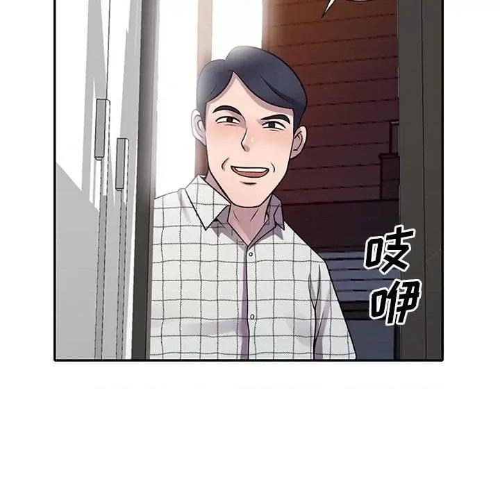 楼下房客不安分 偷食的滋味-第 16 话 第121页