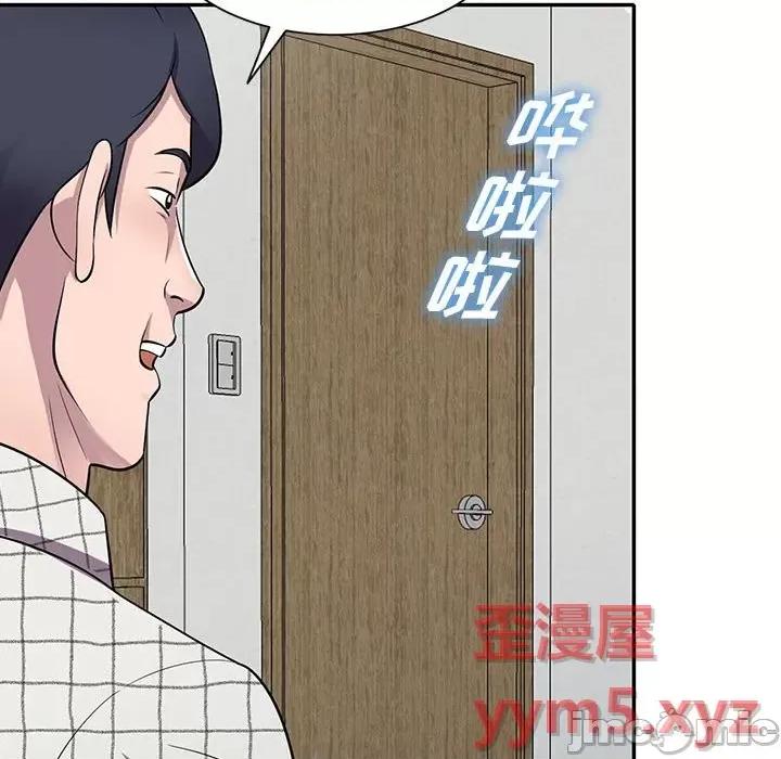 楼下房客不安分 偷食的滋味-第 16 话 第125页