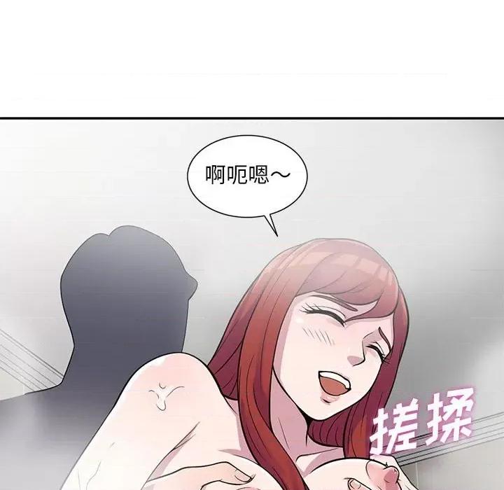 楼下房客不安分 偷食的滋味-第 17 话 第22页