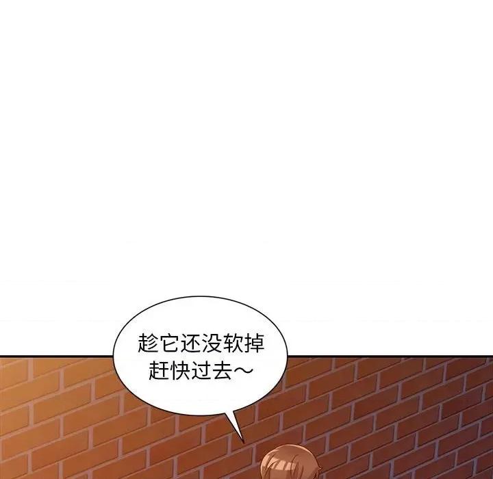 楼下房客不安分 偷食的滋味-第 17 话 第63页
