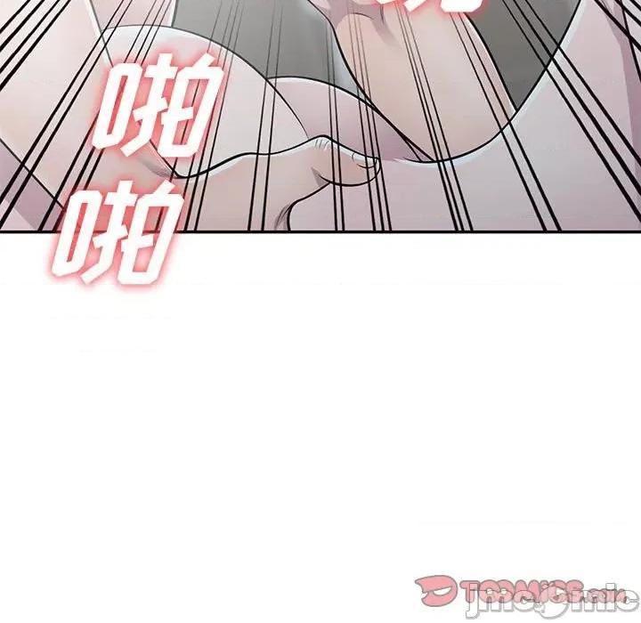 楼下房客不安分 偷食的滋味-第 17 话 第75页