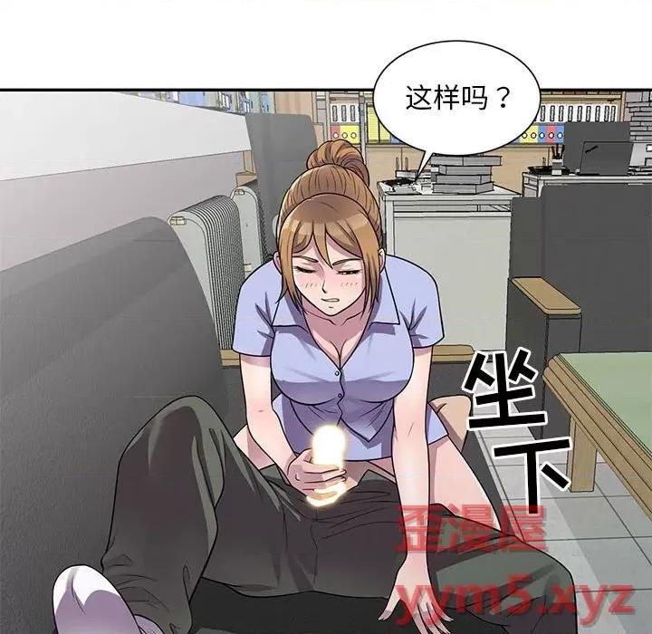 楼下房客不安分 偷食的滋味-第 17 话 第101页