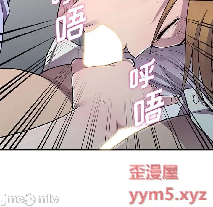 楼下房客不安分 偷食的滋味-第 18 话 第5页