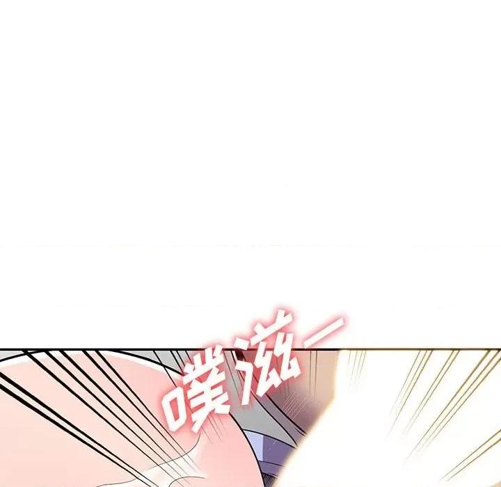 楼下房客不安分 偷食的滋味-第 18 话 第44页
