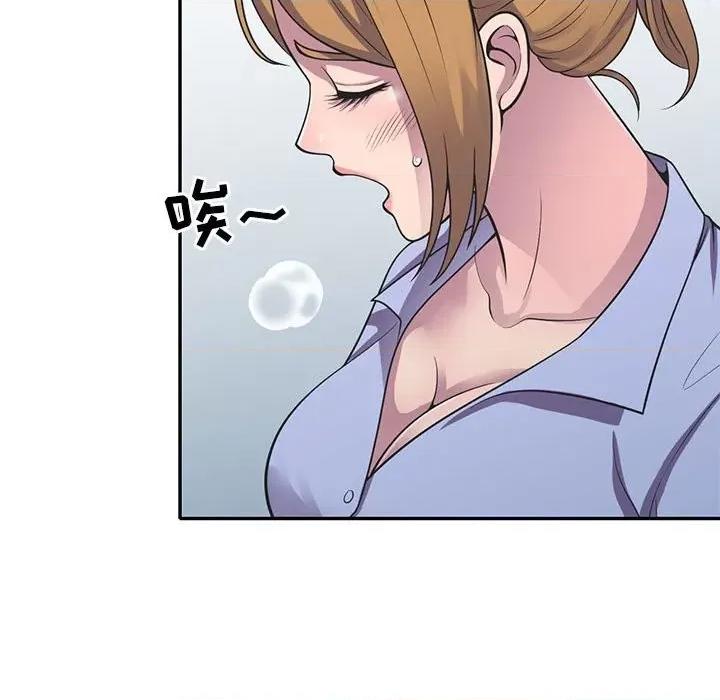 楼下房客不安分 偷食的滋味-第 18 话 第54页