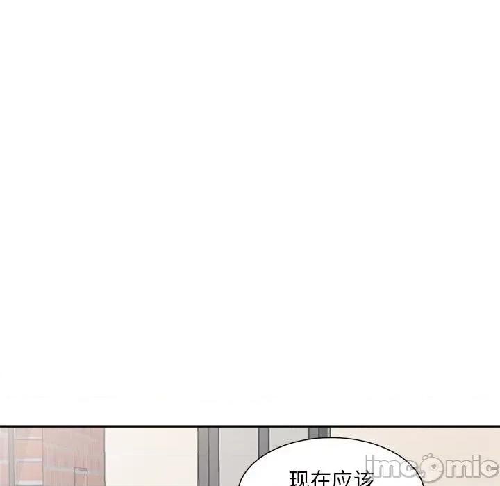 楼下房客不安分 偷食的滋味-第 18 话 第70页