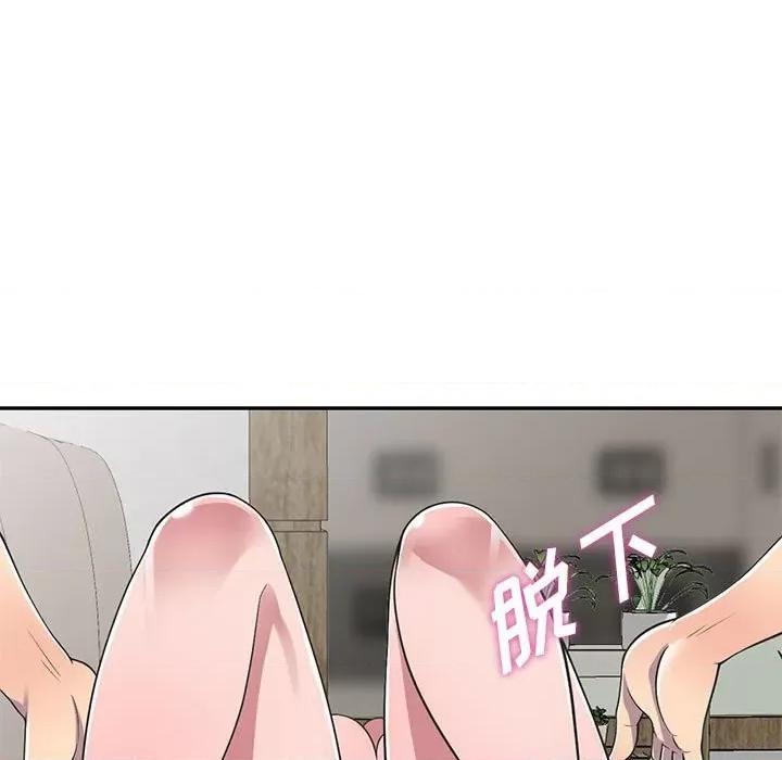 楼下房客不安分 偷食的滋味-第 18 话 第124页