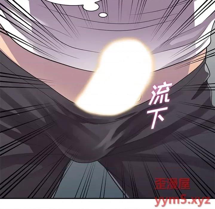 楼下房客不安分 偷食的滋味-第 19 话 第21页