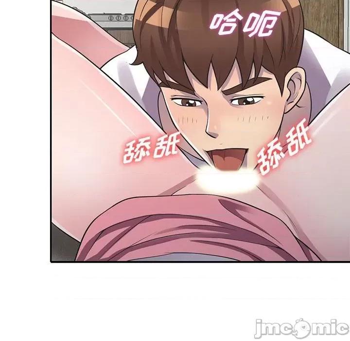 楼下房客不安分 偷食的滋味-第 19 话 第25页