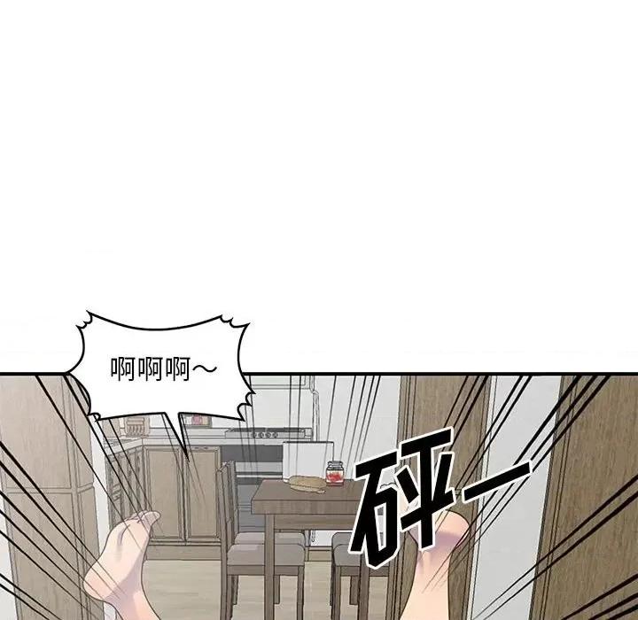 楼下房客不安分 偷食的滋味-第 19 话 第38页
