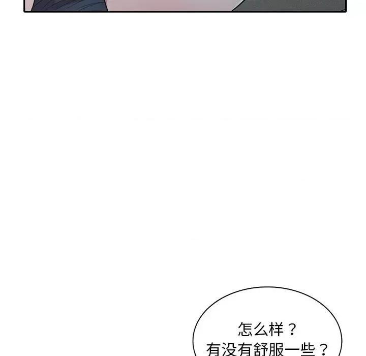楼下房客不安分 偷食的滋味-第 19 话 第66页