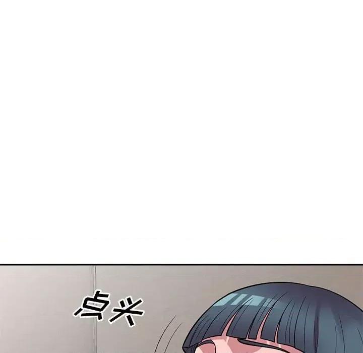 楼下房客不安分 偷食的滋味-第 19 话 第76页