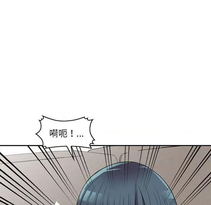 楼下房客不安分 偷食的滋味-第 19 话 第94页